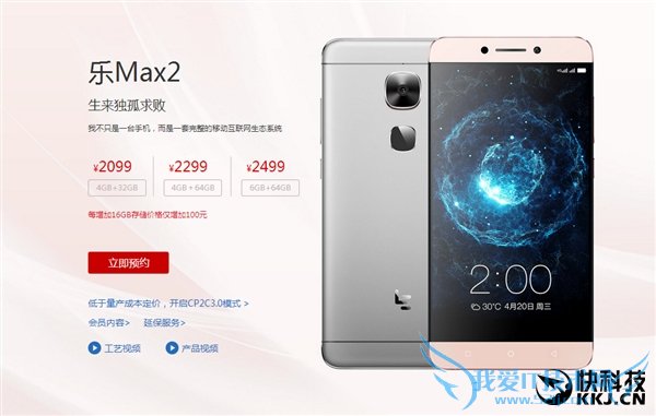 ֻ1399Ԫ2 ProHelio X20汾