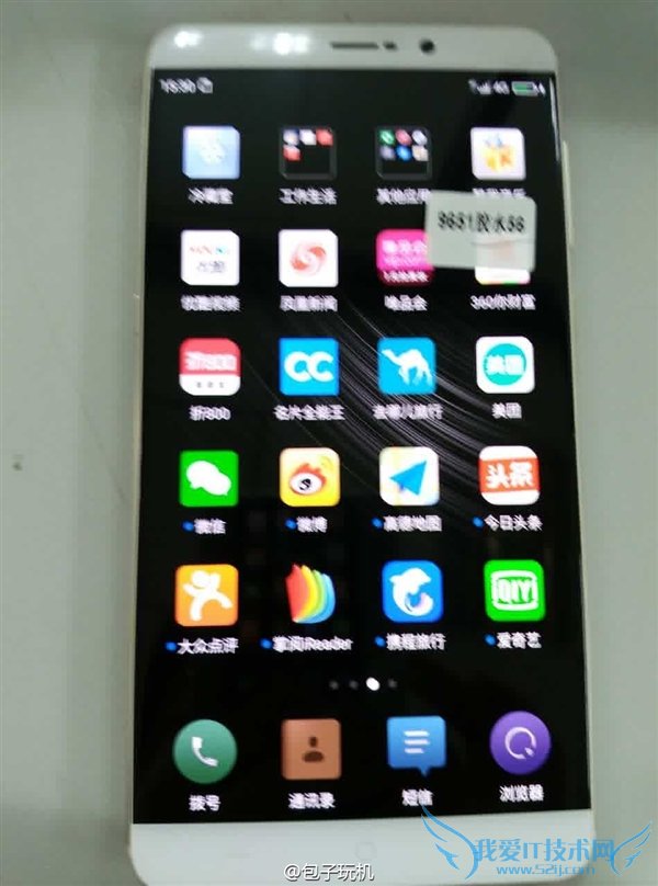 360新旗舰手机曝光!死磕华为P9