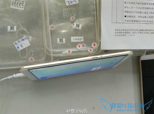 360新旗舰手机曝光!死磕华为P9