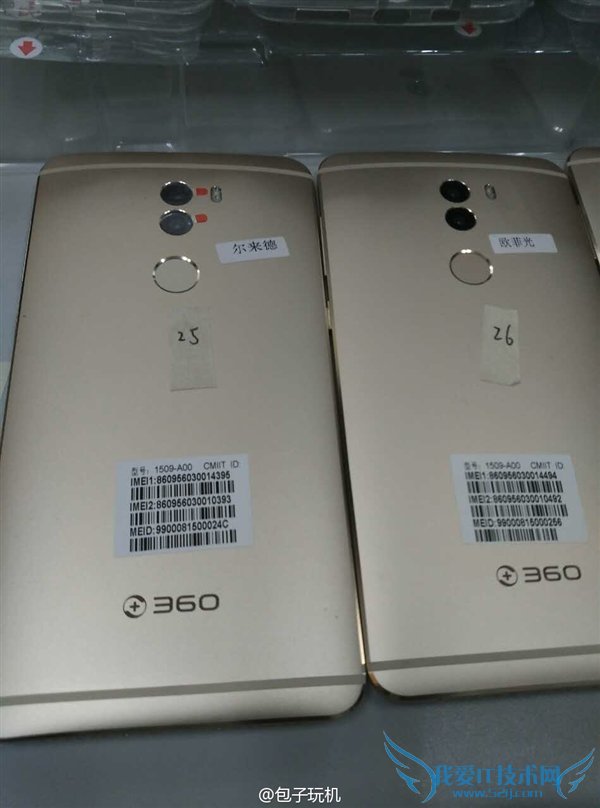 360新旗舰手机曝光!死磕华为P9