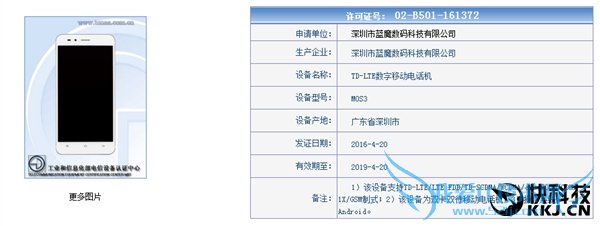 ħMOS3R10˫˫4100mAh/ȫͨ