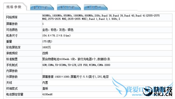 ħMOS3R10˫˫4100mAh/ȫͨ