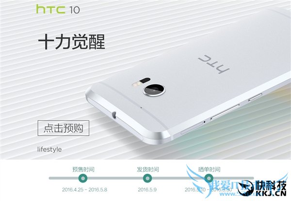 6523799ԪHTC 10Ԥ