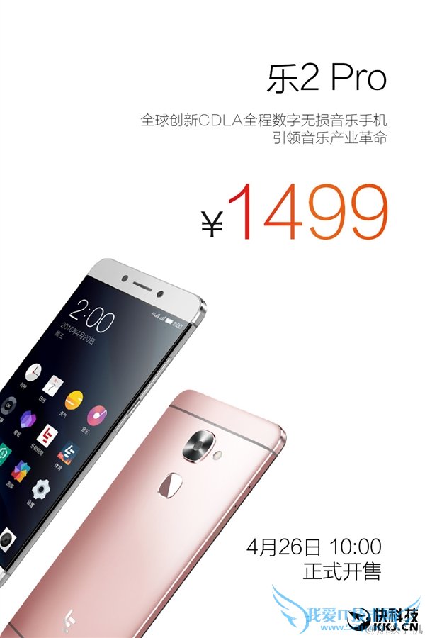 1499Ԫ2 ProҲ˼ѪʮHelio X25