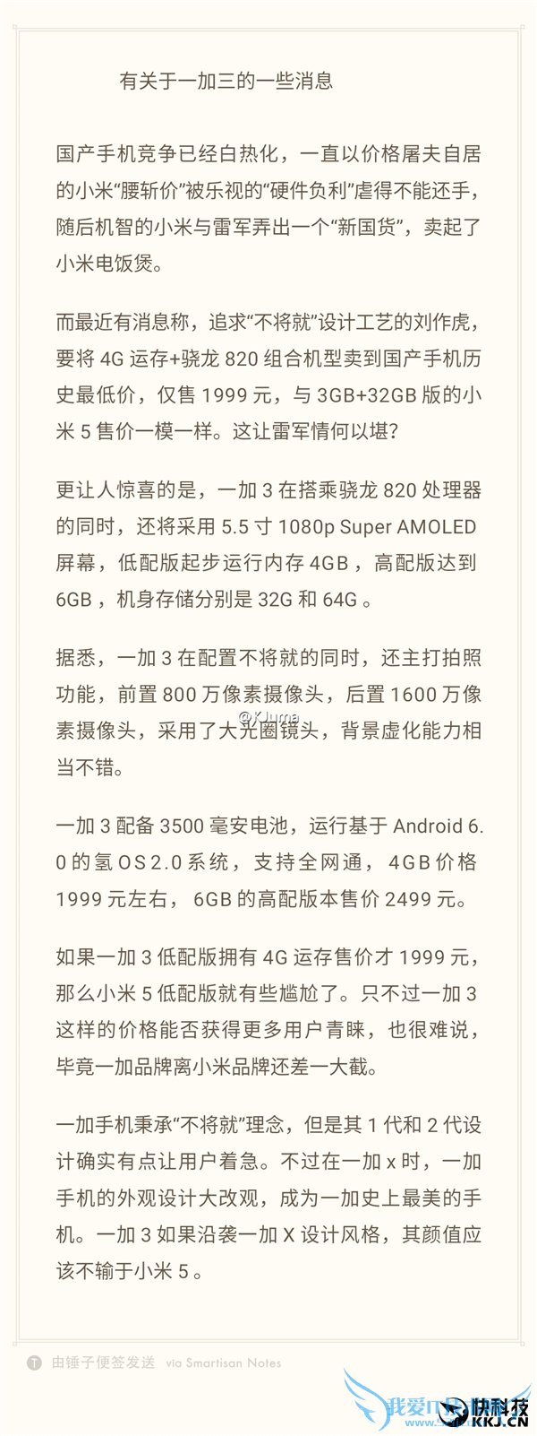 1999ԪƴС5һ3ȫع⣺̫б