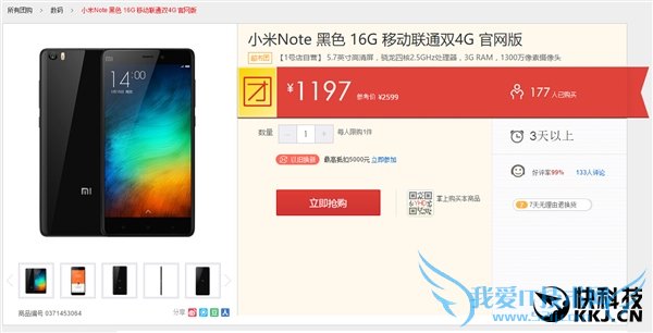 СNote󽵼ۣȺNote 3