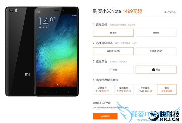 СNote󽵼ۣȺNote 3