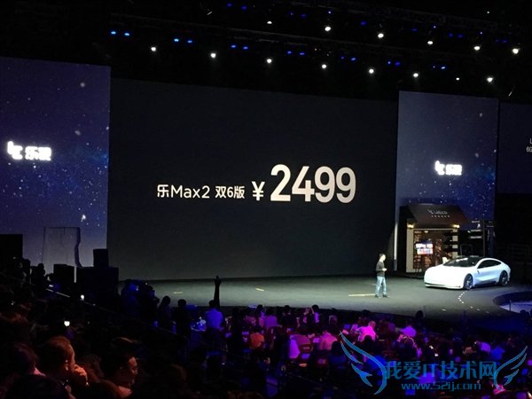 2099Ԫ820콢Max 2̫бָ