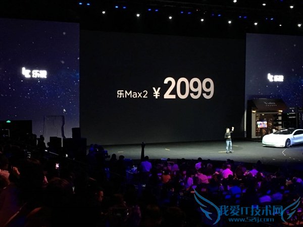 2099Ԫ820콢Max 2̫бָ