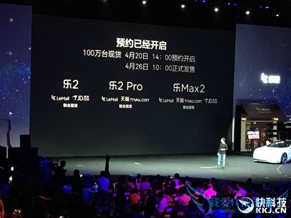 2099Ԫ820콢Max 2̫бָ