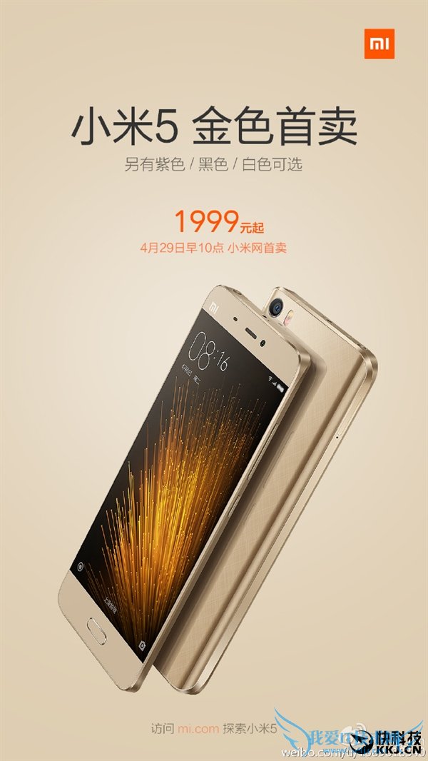 СÃ×5È«ÐÂÅäÉ«·¢²¼£¡4ÔÂ29ÈÕÊ״οªÂô