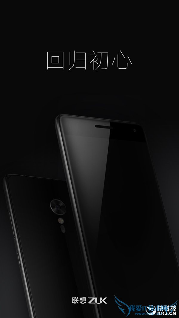 һ820콢ZUK Z2 Proշֱн