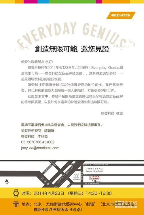 ֮mtk8תͣҿƷƷľʰɣ 