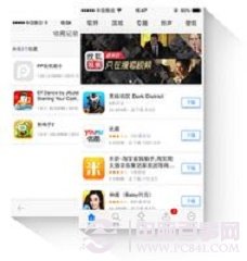 pp助手是什么 怎么样?pp助手特点