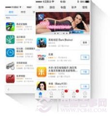 pp助手是什么 怎么样?pp助手特点