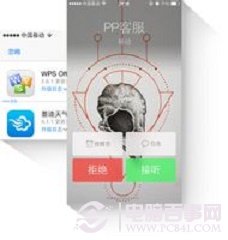 pp助手是什么 怎么样?pp助手特点