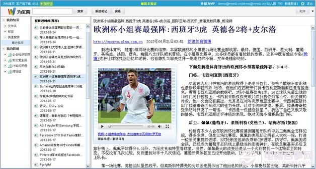 Mywiz邮箱是什么?Mywiz怎么用?怎么设置?pc841.com