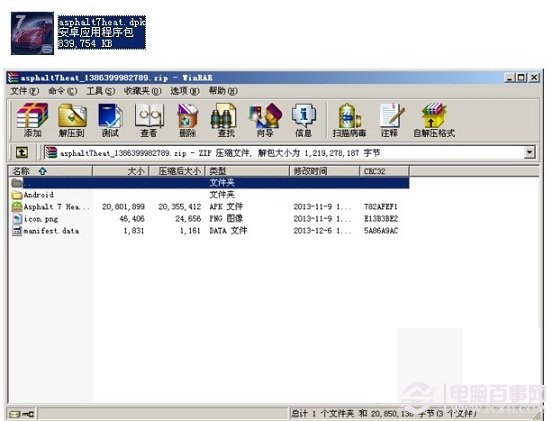 dpkļôѹ Ѱ׿dpkĳzipôװ