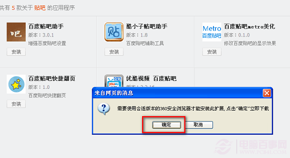 ԰ٶСβô СβͼĽ̳