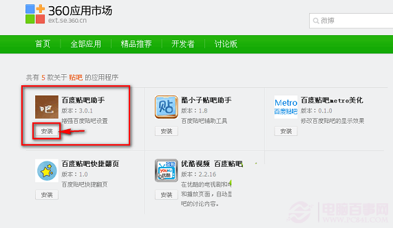 ԰ٶСβô СβͼĽ̳