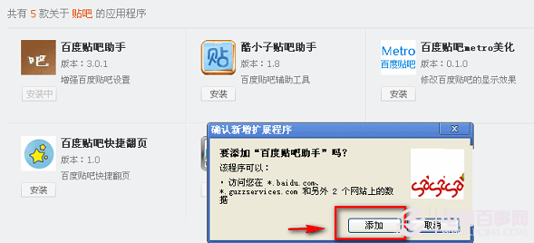 ԰ٶСβô СβͼĽ̳
