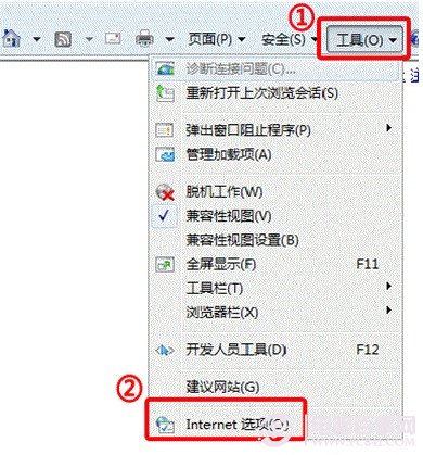 IE的安全级别设置图解