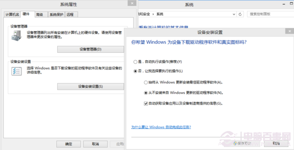 win8.1 update更新时黑屏怎么办 win8.1升级重启黑屏解决方法