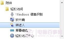 ԰ Win7