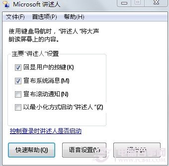 ԰ Win7