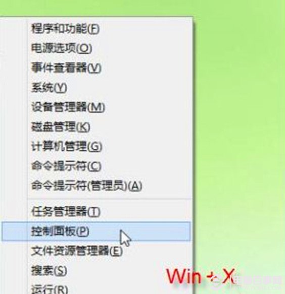 Win8系统如何为不同窗口自动切换输入法 Win8系统怎样保持不同的输入法在不同的程序中