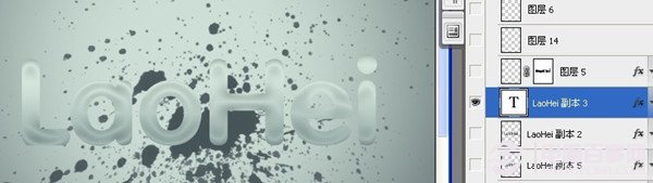 Photoshop制作超酷的水晶文字教程