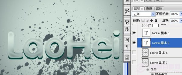 Photoshop制作超酷的水晶文字教程