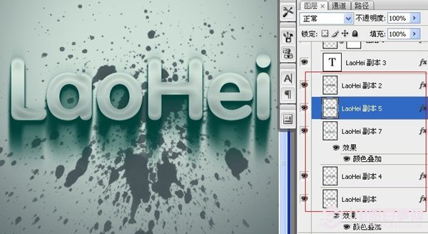 Photoshop制作超酷的水晶文字教程