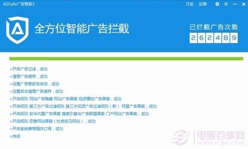 ѶƵôȥ ADsafeһȥѶƵ淽