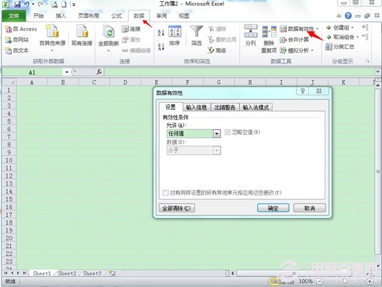 excel˵ô excel2010˵̳