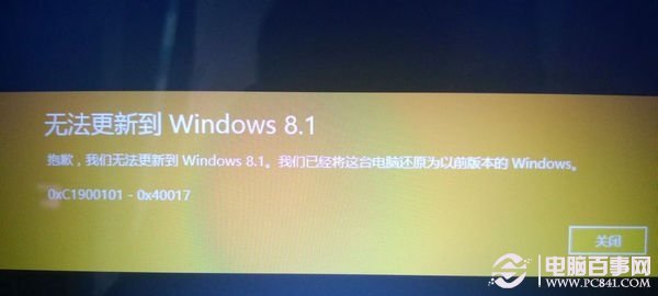 ʾ޷µWin8.1