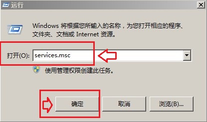 无法清除DNS缓存的解决办法