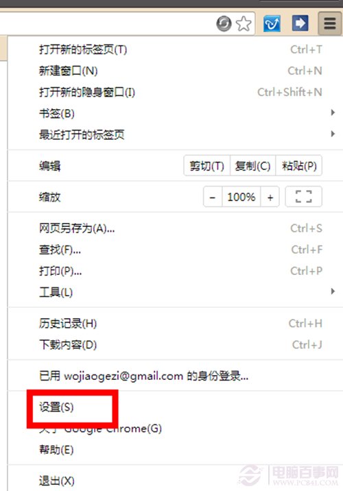 Google ChromeԱô죿
