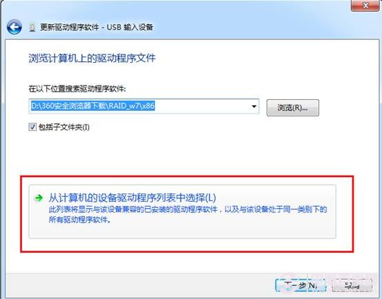 USB޷ʶô USB޷ʶ취