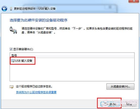 USB޷ʶô USB޷ʶ취