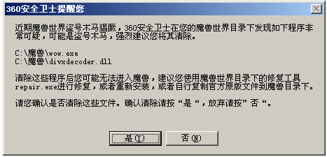 DivxDecoder.dll软件截图