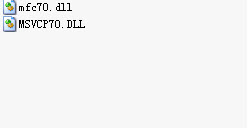 SVCP70.DLL+mfc70.dll软件截图