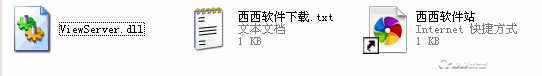 ViewServer.dll软件截图