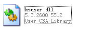 ksuser.dll软件截图