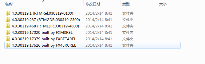 mscoreei.dll软件截图