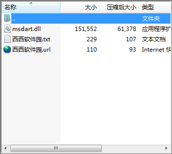msdart.dll软件截图