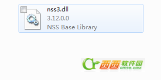 nss3.dll软件截图