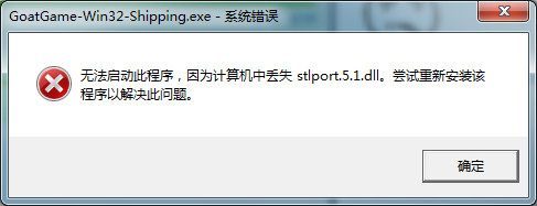 stlport.5.1.dllͼ